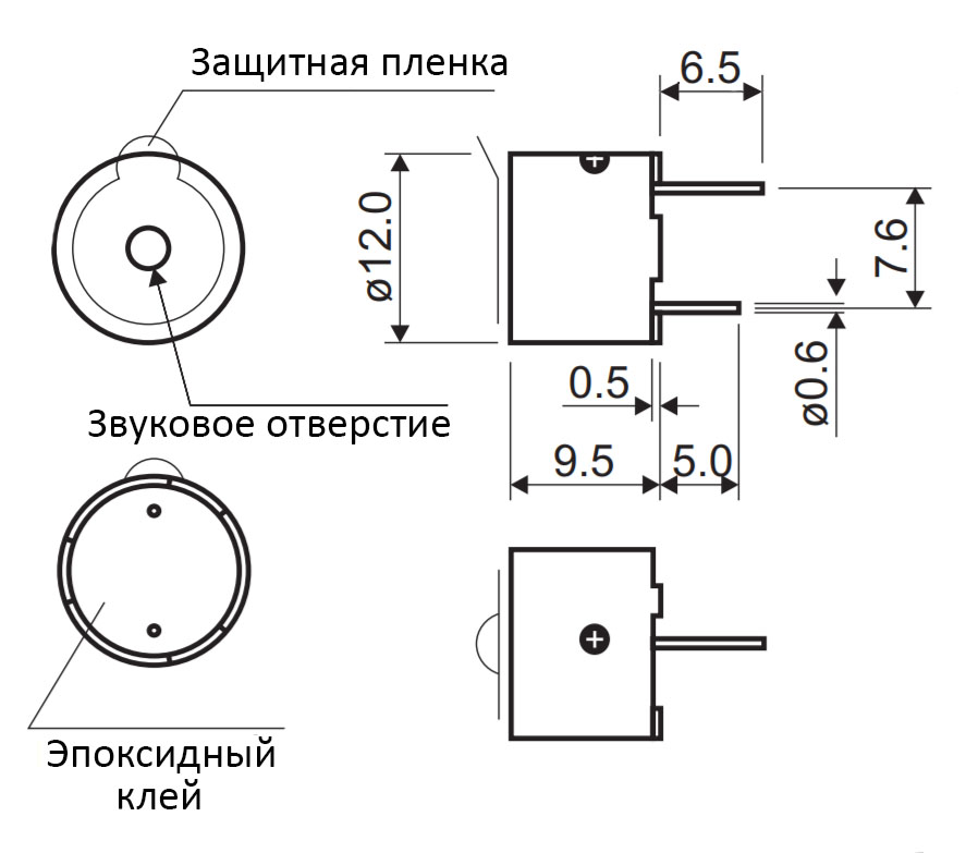 картинка Зуммер HCM1205X | ВсеКомпоненты.ру